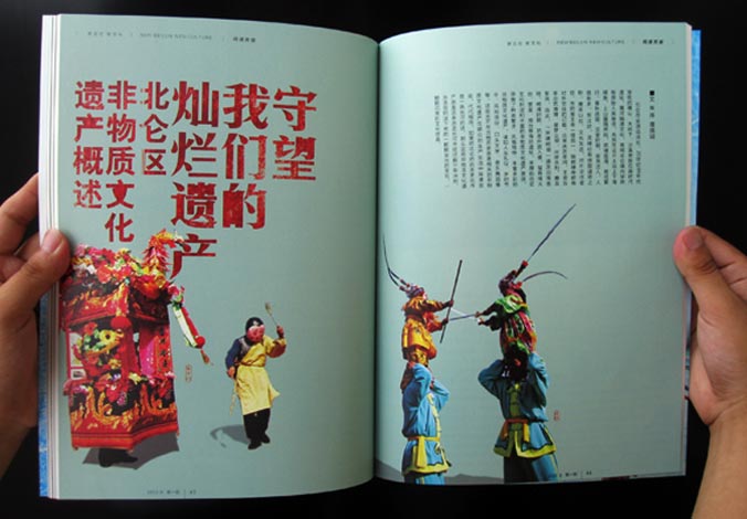 畫冊設(shè)計(jì)，標(biāo)志設(shè)計(jì)，VI設(shè)計(jì)，交互設(shè)計(jì)，包裝設(shè)計(jì)，空間導(dǎo)示，數(shù)志視頻，廣告創(chuàng)意設(shè)計(jì)，博納設(shè)計(jì)