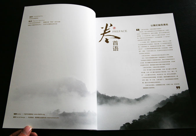 畫冊設(shè)計，標(biāo)志設(shè)計，VI設(shè)計，交互設(shè)計，包裝設(shè)計，空間導(dǎo)示，數(shù)志視頻，廣告創(chuàng)意設(shè)計，博納設(shè)計