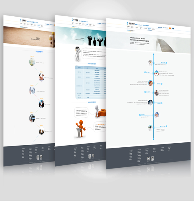 中科柏誠網(wǎng)頁設(shè)計，網(wǎng)站建設(shè)，UI設(shè)計，界面設(shè)計3