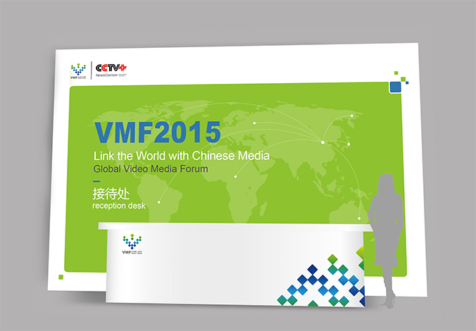 VMF  公司vi設(shè)計 企業(yè)品牌設(shè)計 vi設(shè)計公司