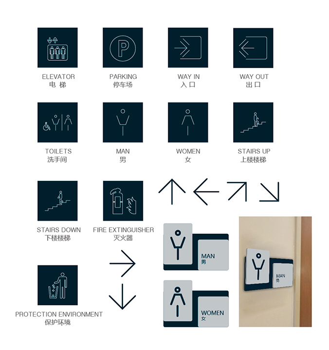 高順雲港新能科技園  導示系統(tǒng)設計   導示設計