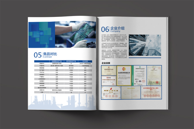 東方浩聯(lián)智能科技 畫冊設(shè)計(jì) 宣傳冊設(shè)計(jì) 北京彩頁設(shè)計(jì) logo設(shè)計(jì) 商標(biāo)設(shè)計(jì) 標(biāo)志設(shè)計(jì) 企業(yè)logo設(shè)計(jì) VI設(shè)計(jì) VI設(shè)計(jì)公司 品牌設(shè)計(jì) 品牌設(shè)計(jì)公司