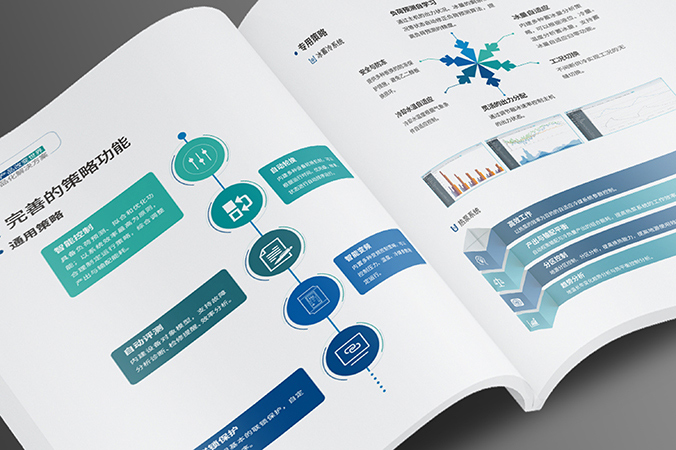 公司宣傳冊設(shè)計  企業(yè)畫冊設(shè)計 產(chǎn)品畫冊設(shè)計   源數(shù)科技