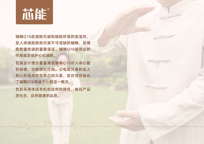 遼寧振興生態(tài)集團(tuán) 包裝設(shè)計(jì) 產(chǎn)品包裝設(shè)計(jì) 包裝盒設(shè)計(jì)