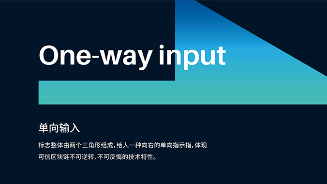 商標(biāo)設(shè)計(jì)  logo設(shè)計(jì) 公司logo設(shè)計(jì)  可信區(qū)塊鏈聯(lián)盟