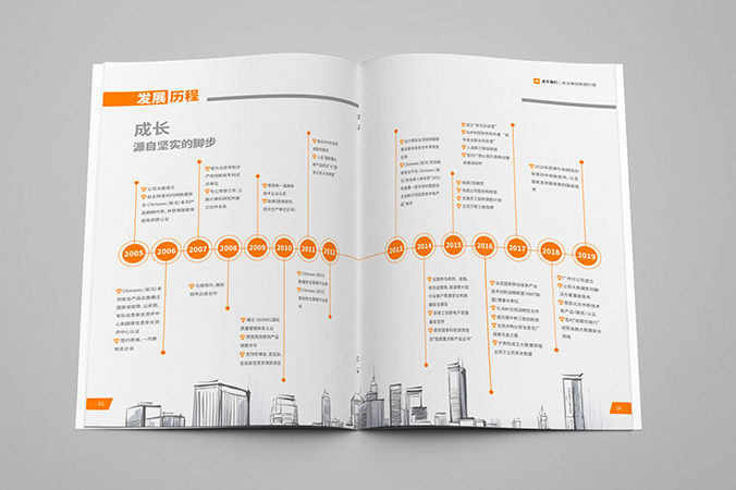 明朝萬達(dá)科技企業(yè)畫冊設(shè)計(jì) 公司宣傳冊設(shè)計(jì) 北京彩頁設(shè)計(jì)