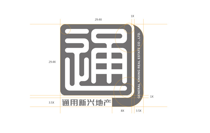 通用地產(chǎn) 企業(yè)vi設(shè)計,北京vi設(shè)計,vi設(shè)計公司